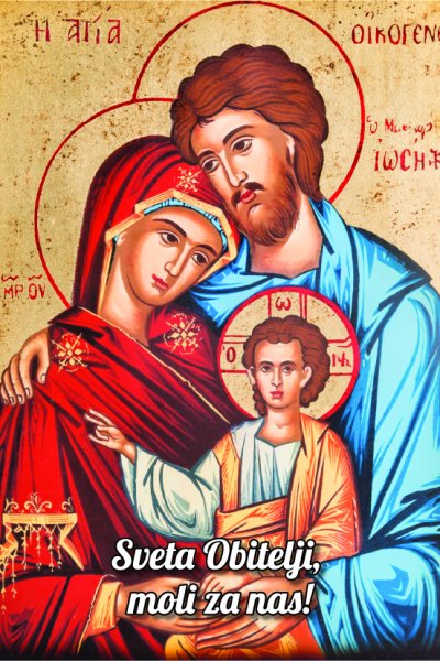 magnetić / Sveta Obitelj, Giftshop